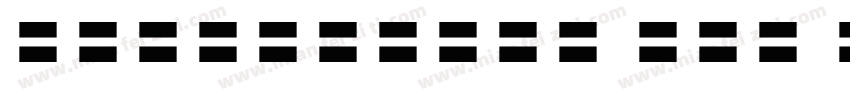 ReResource Han Round字体转换